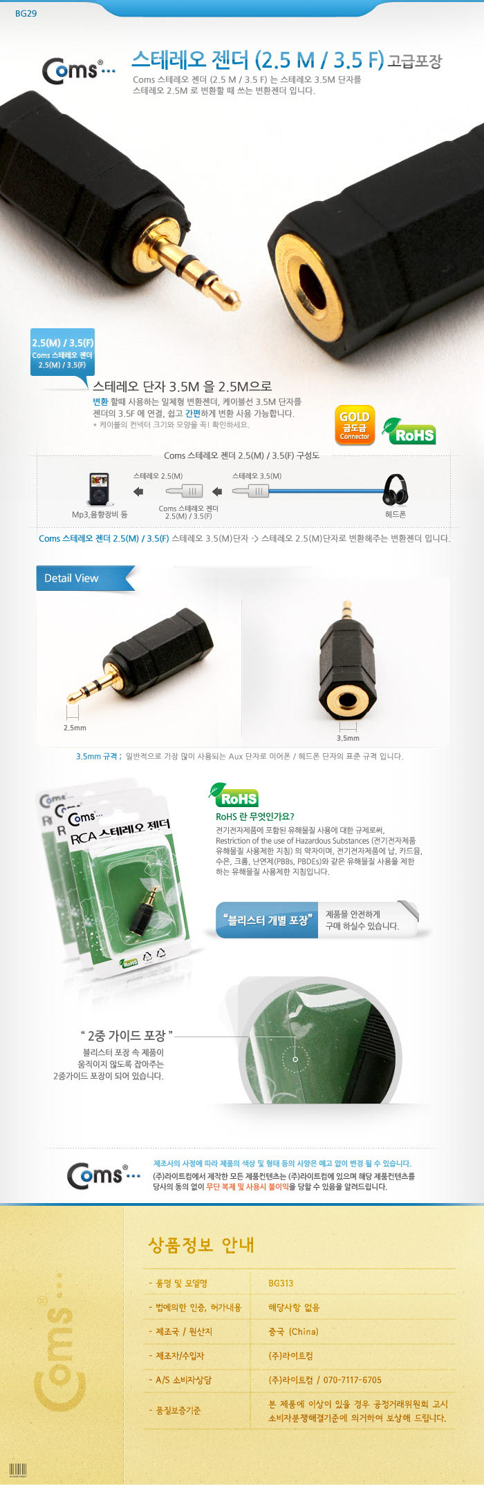 상품 상세 이미지