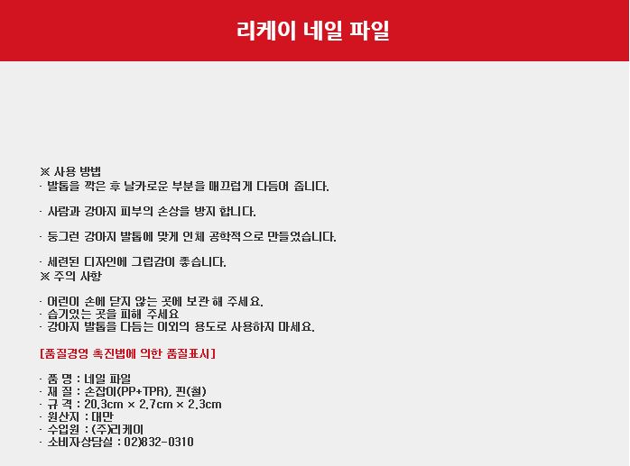 상품 상세 이미지