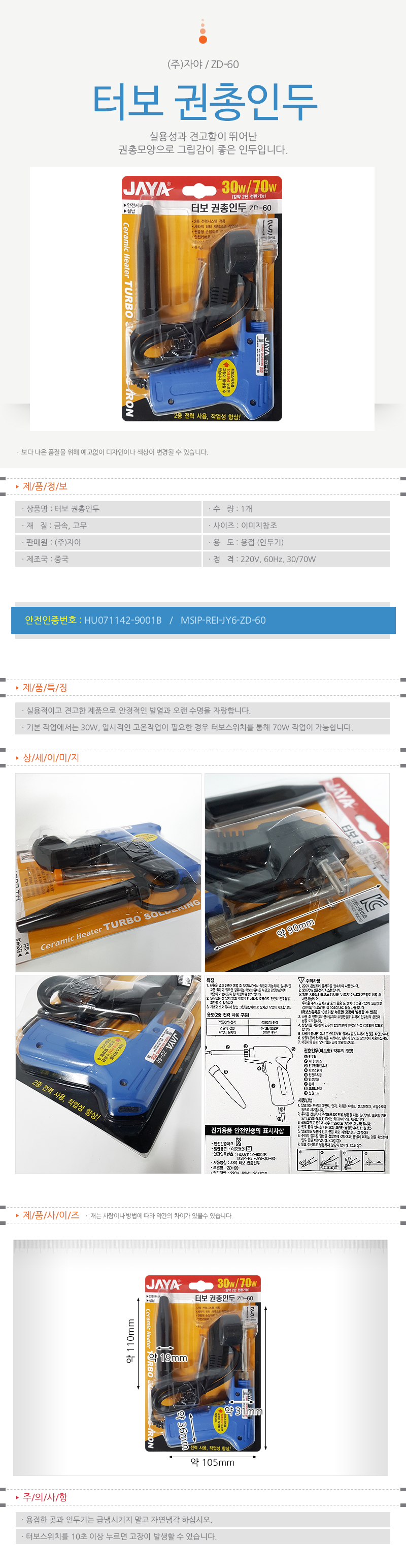 상품 상세 이미지