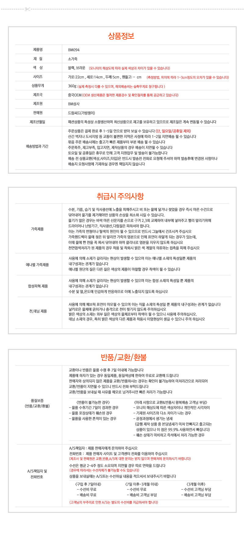 상품 상세 이미지
