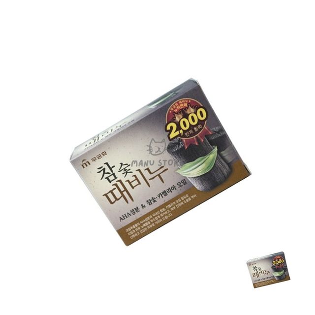 때밀기 참숯때비누 때비누 90g