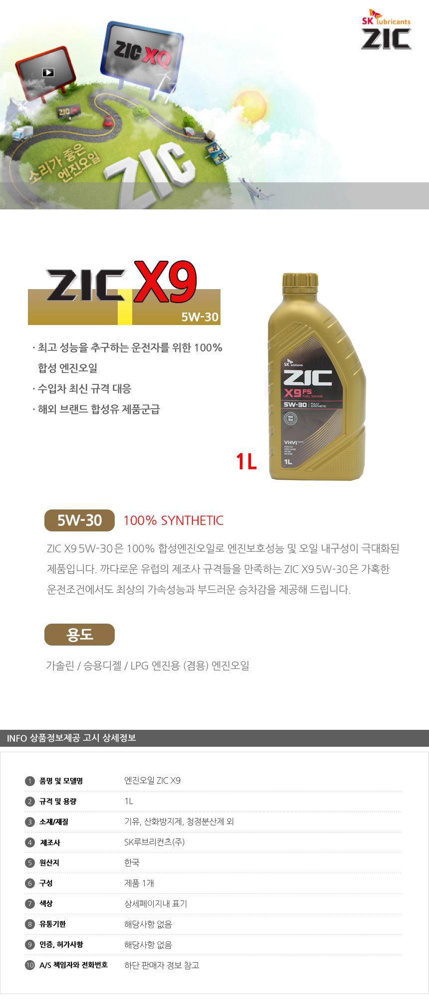 상품 상세 이미지