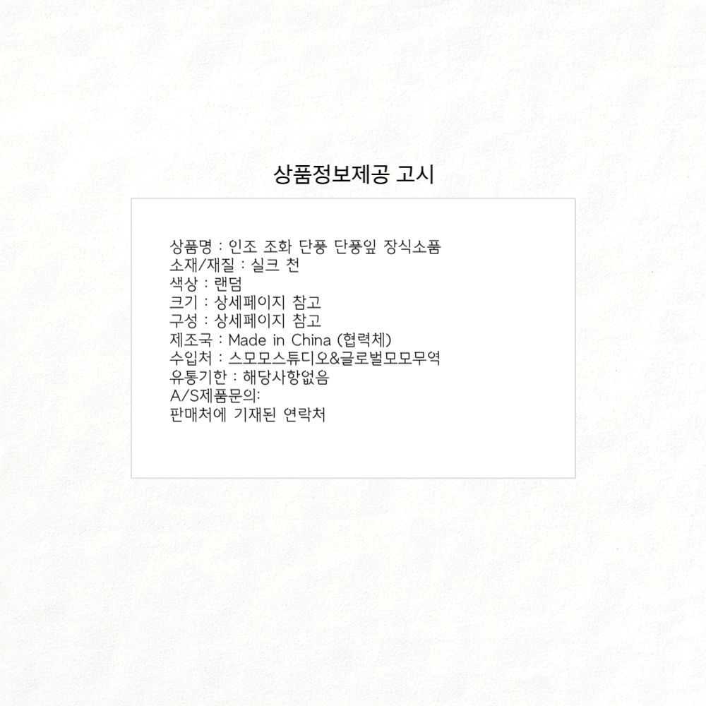 상품 상세 이미지