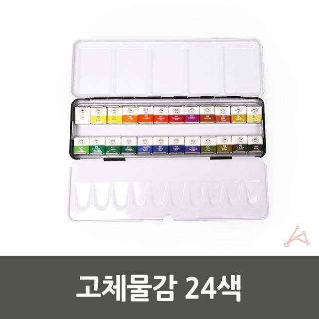 고체물감 수채화팔레트 수채화물감 - 이미지 4
