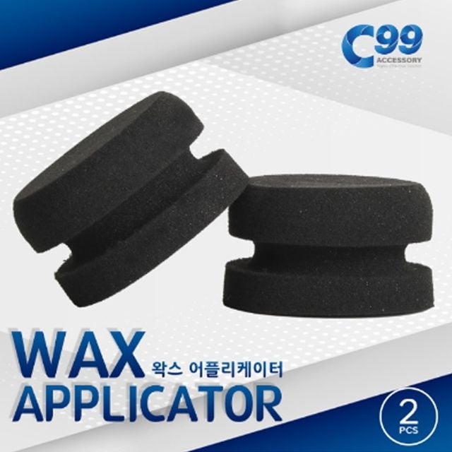 왁스 어플리케이터 더블왁싱패드 자동차왁싱패드 페인트전용 극세사흡수 양면필름패드