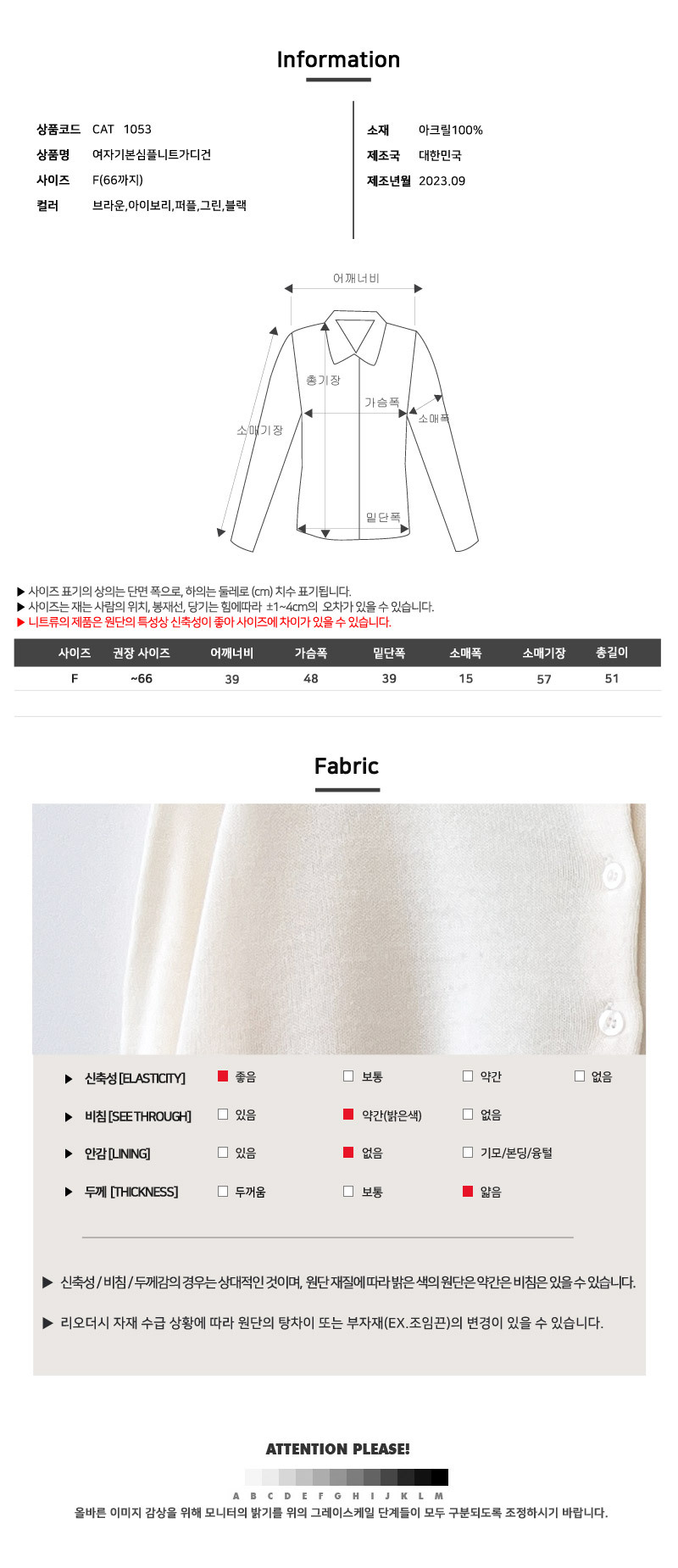 상품 상세 이미지