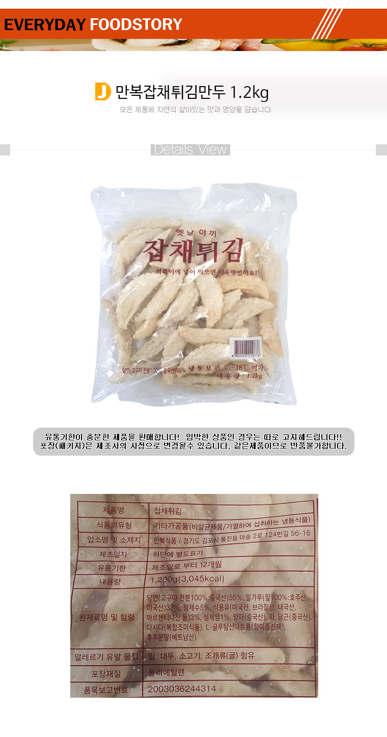 상품 상세 이미지