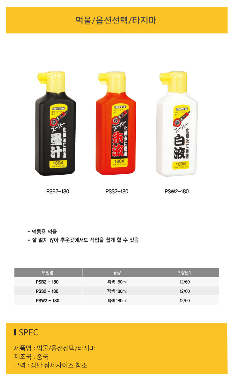 상품 상세 이미지