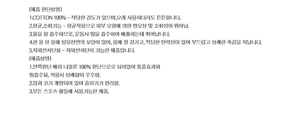 상품 상세 이미지