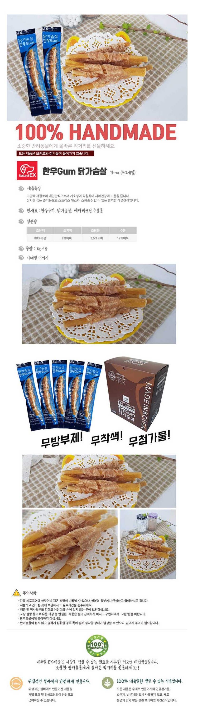 f92d5a68f2f0f0d384bd57557a9ca117_1636346822_5584.jpg 상품 상세 이미지