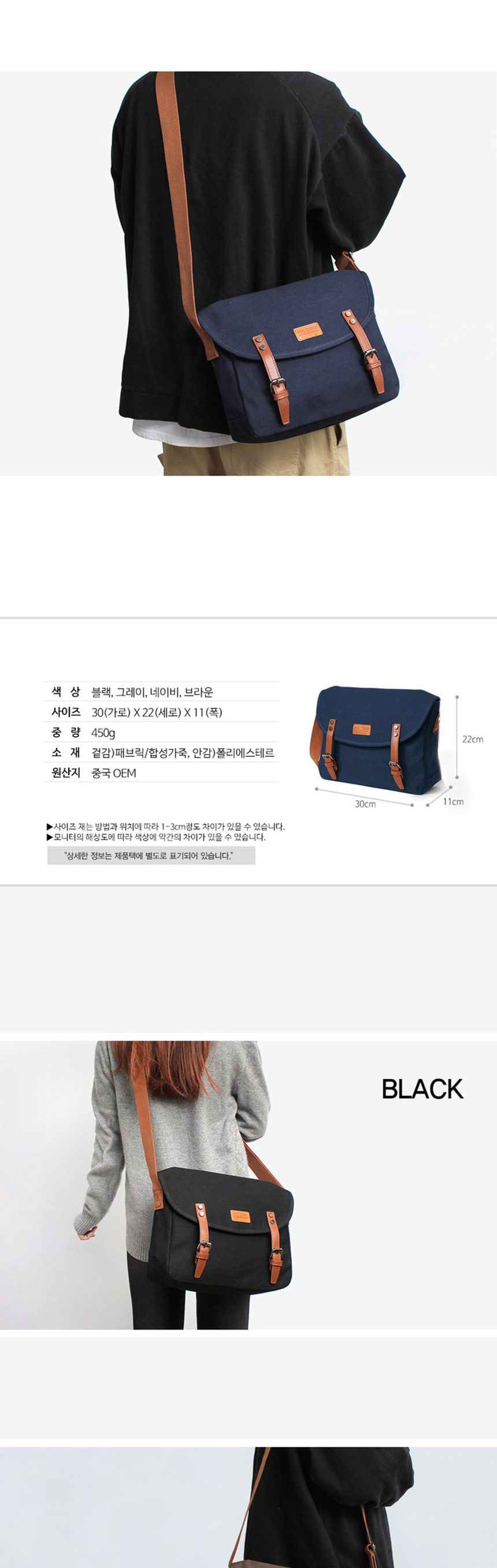 가죽크로스백,가죽힙색,남성,남자데일리,보조가방,밝은갈색,여행보조가방,캔버스백,가벼운가방,20대,30대