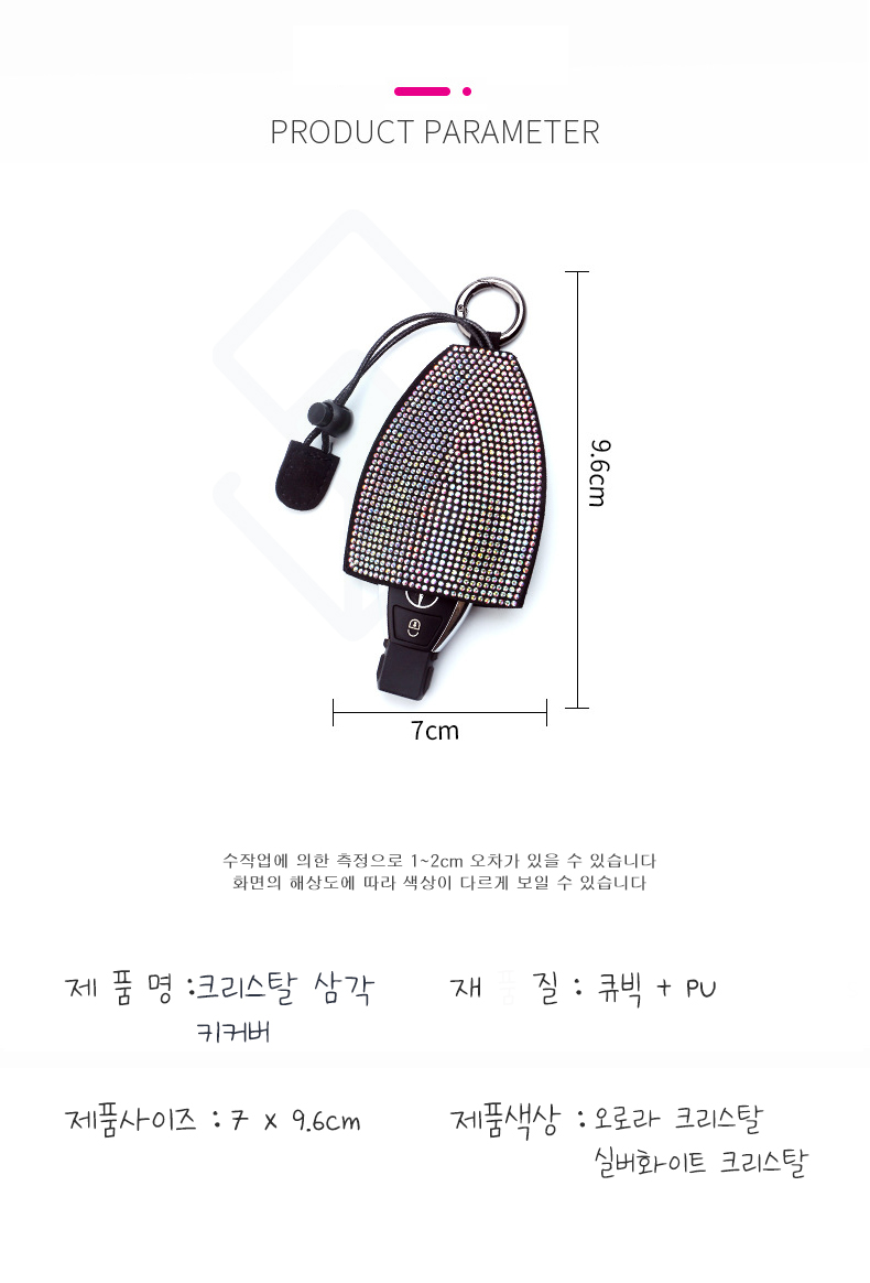 다이아몬드삼각키커버 (7).jpg