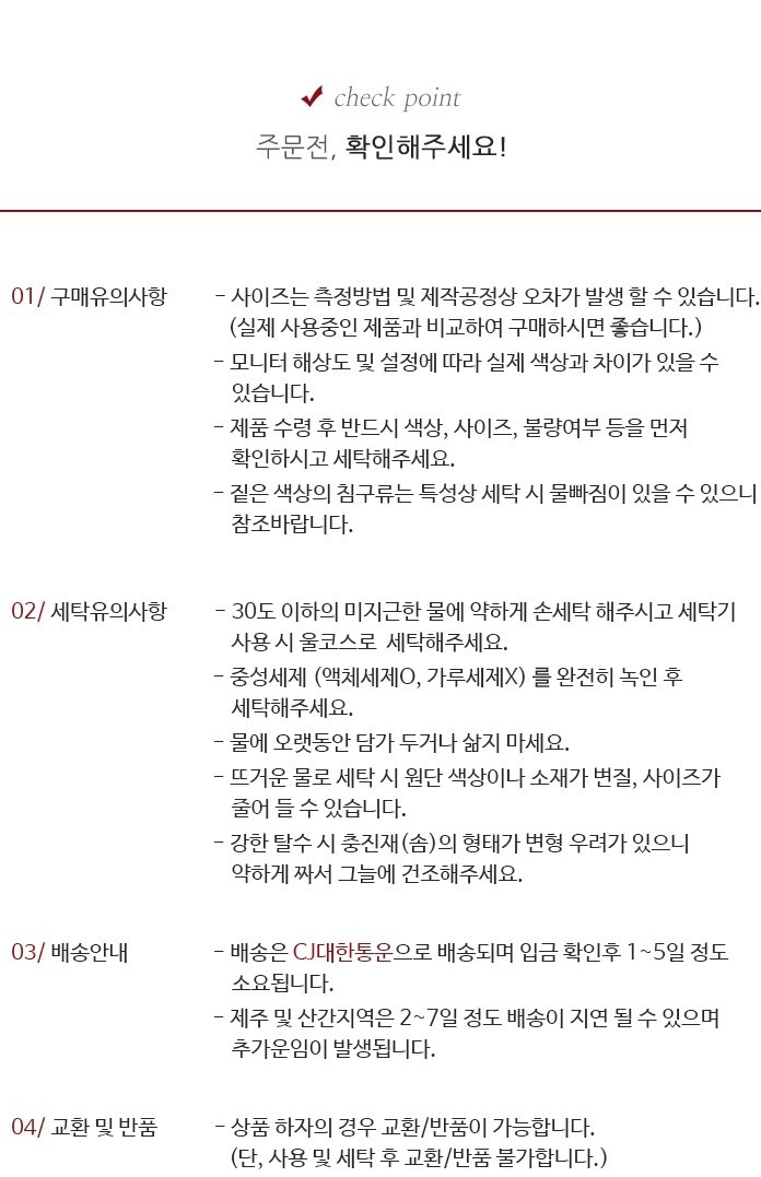 상품 상세 이미지