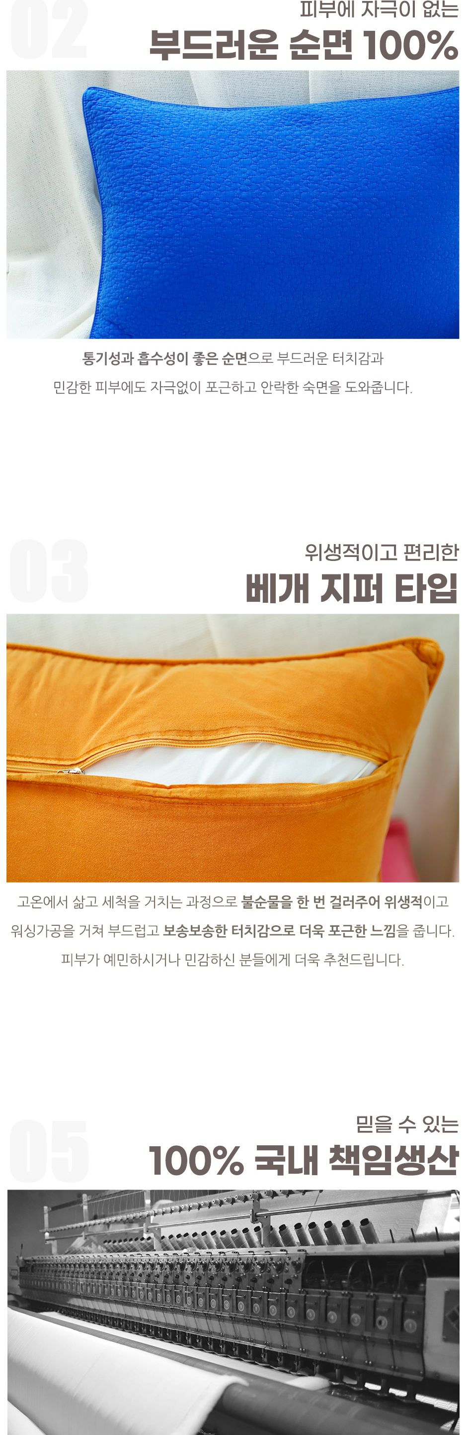 피그먼트 베개커버 모음 피그먼트베개커버 호텔베개 30대여성 베개피 베개커버40X60 베개커버50X70 호텔베개커버 유럽감성 내추럴한 지퍼형 순면베개 염색워싱