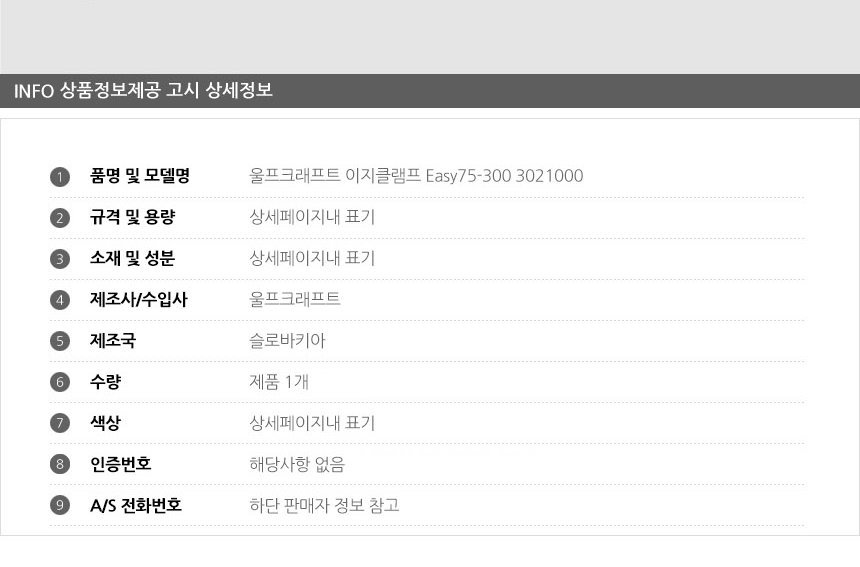 상품 상세 이미지
