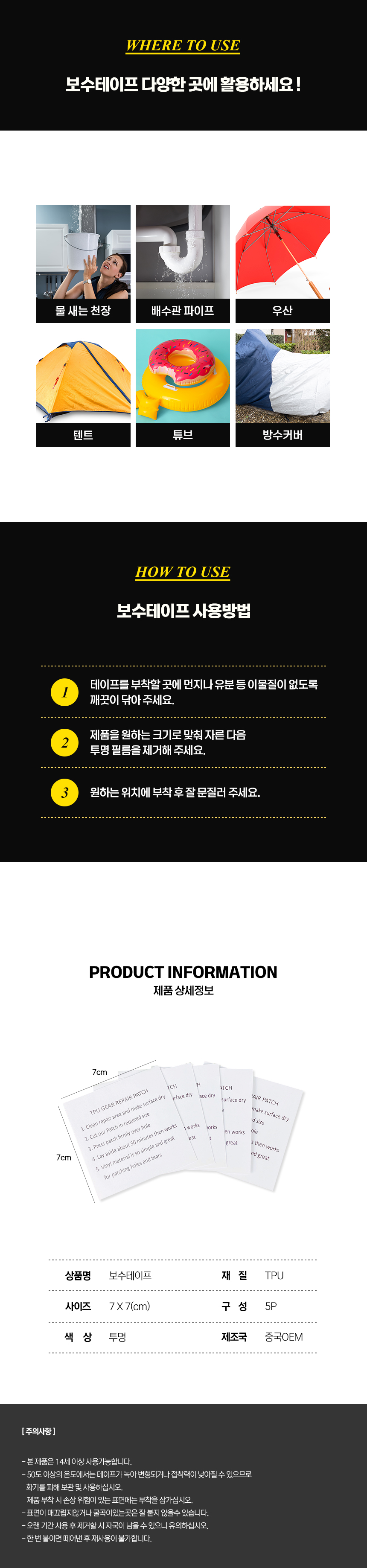 상품 상세 이미지