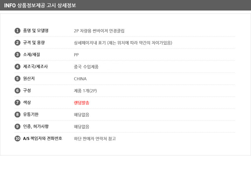 상품 상세 이미지
