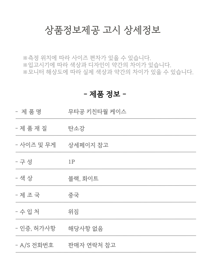 상품 상세 이미지