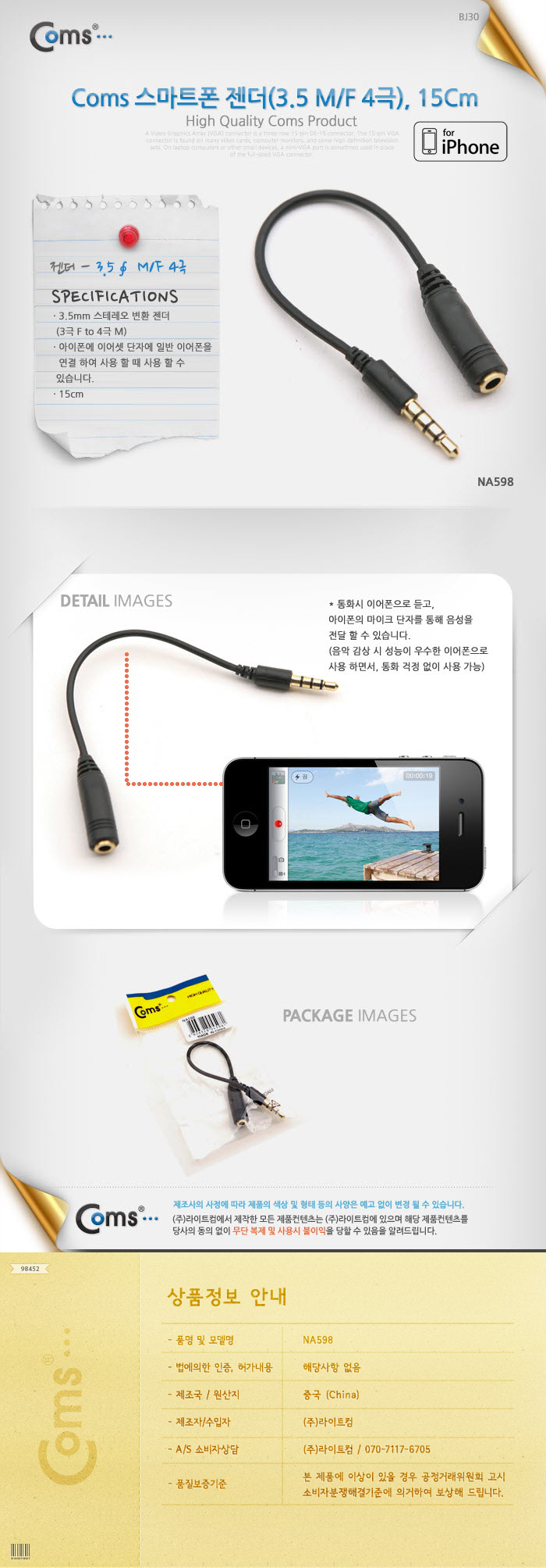 상품 상세 이미지