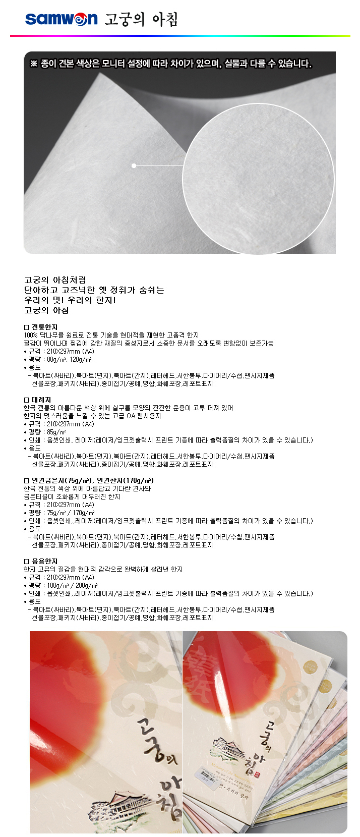 상품 상세 이미지