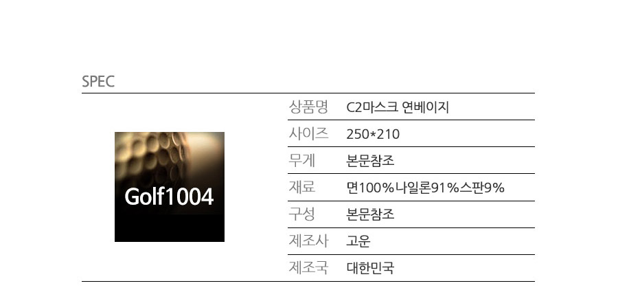 상품 상세 이미지