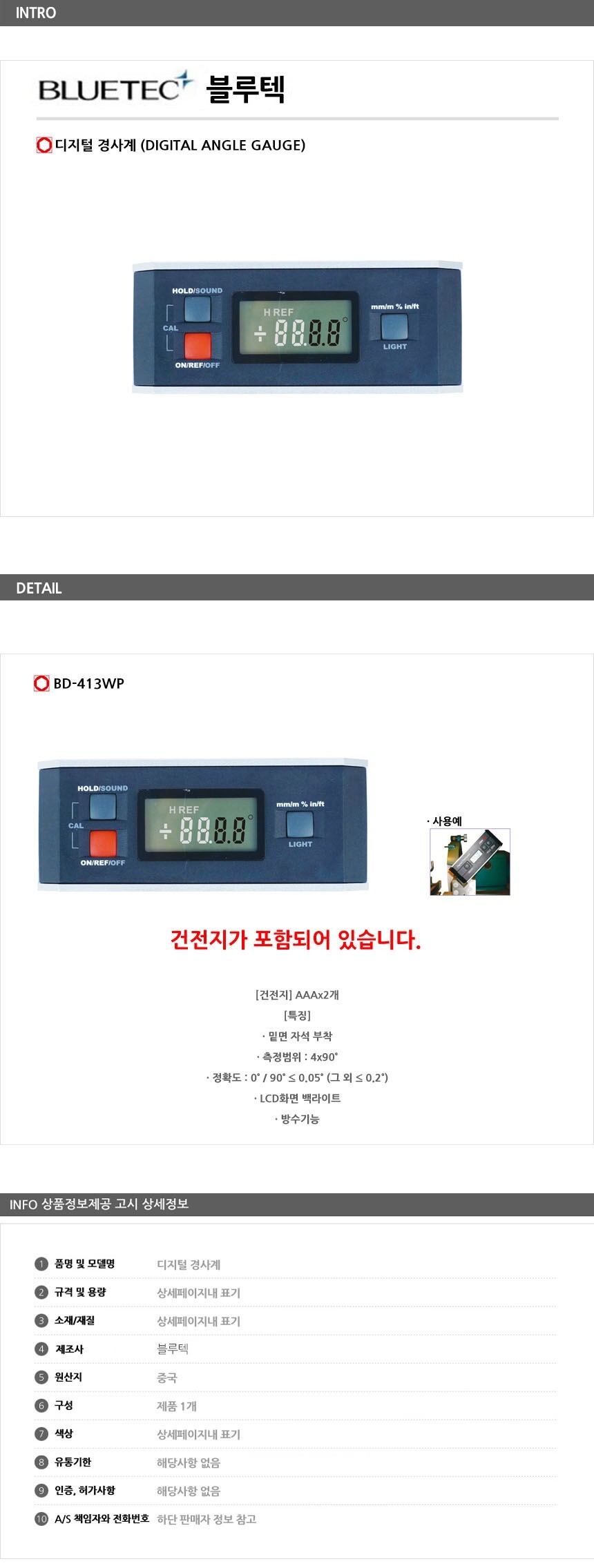 상품 상세 이미지