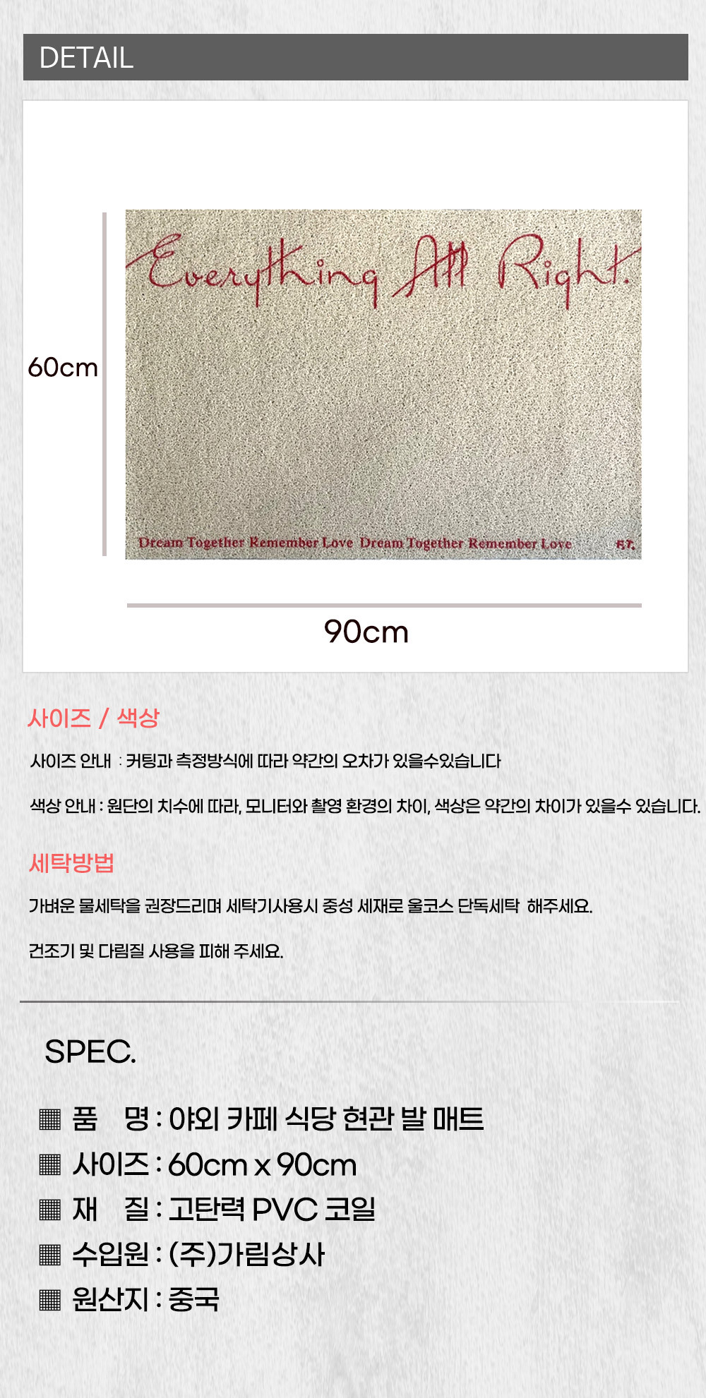 상품 상세 이미지