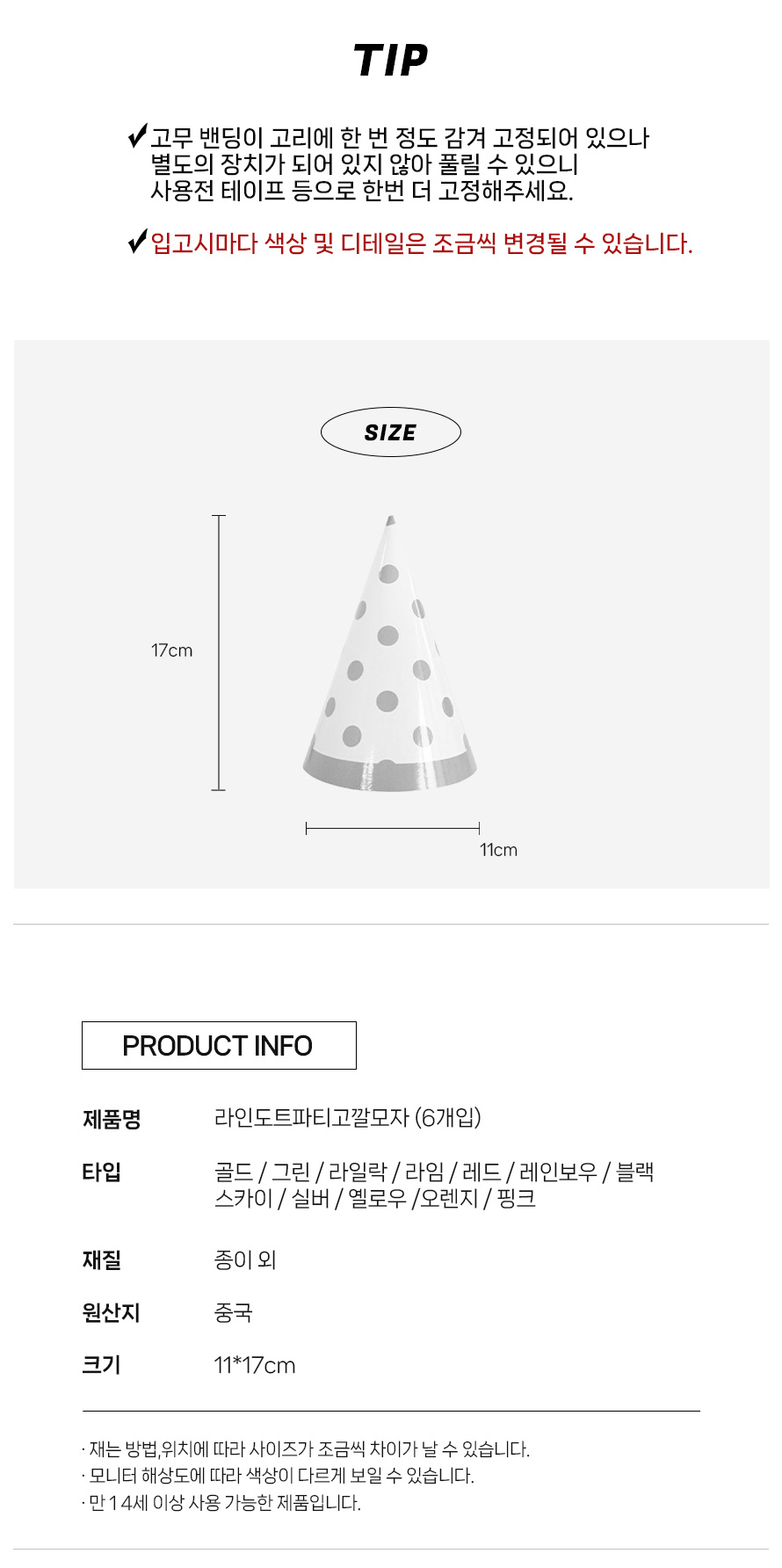 상품 상세 이미지