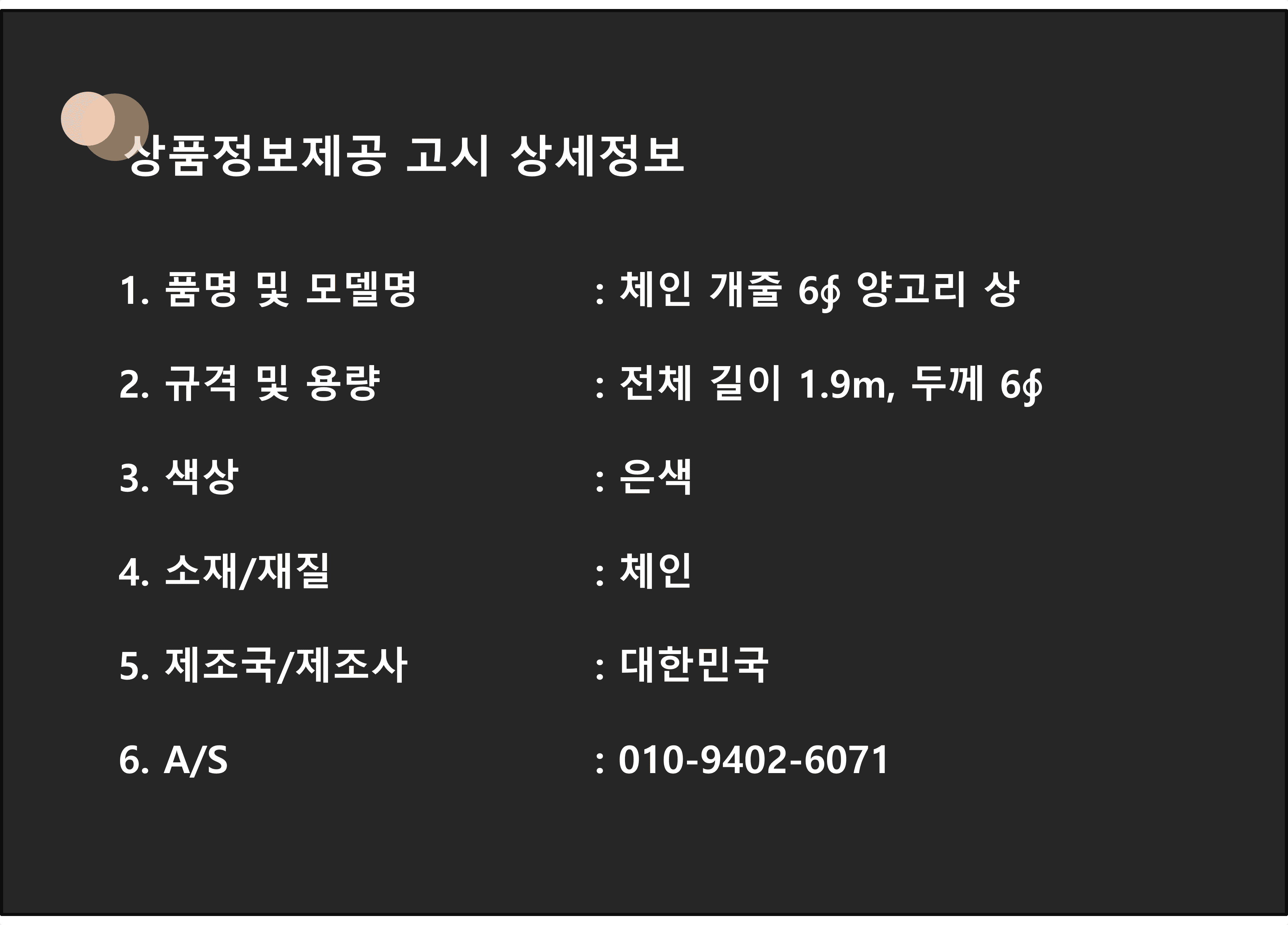 상품 상세 이미지