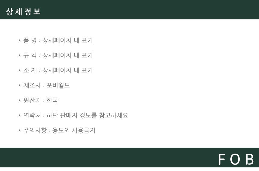 상품 상세 이미지