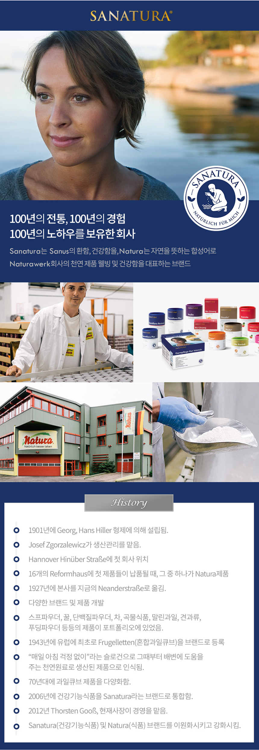 프로바이오틱스860상세3_shop1_143436.jpg