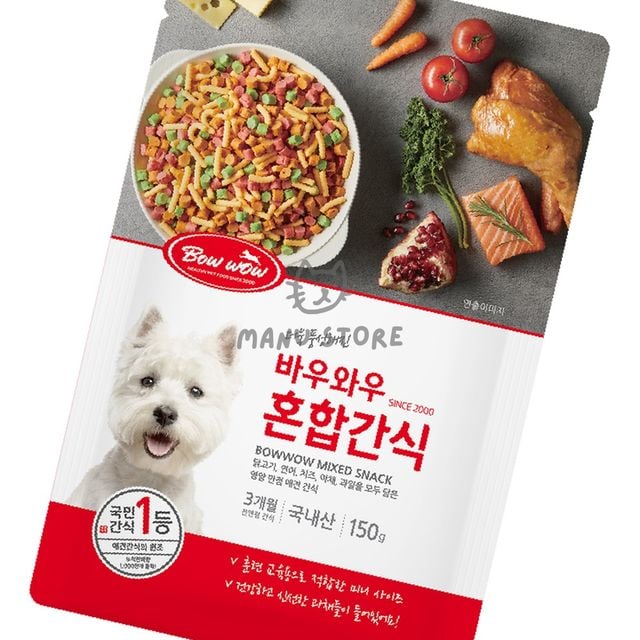반려견간식 간식트릿 반려동물간식