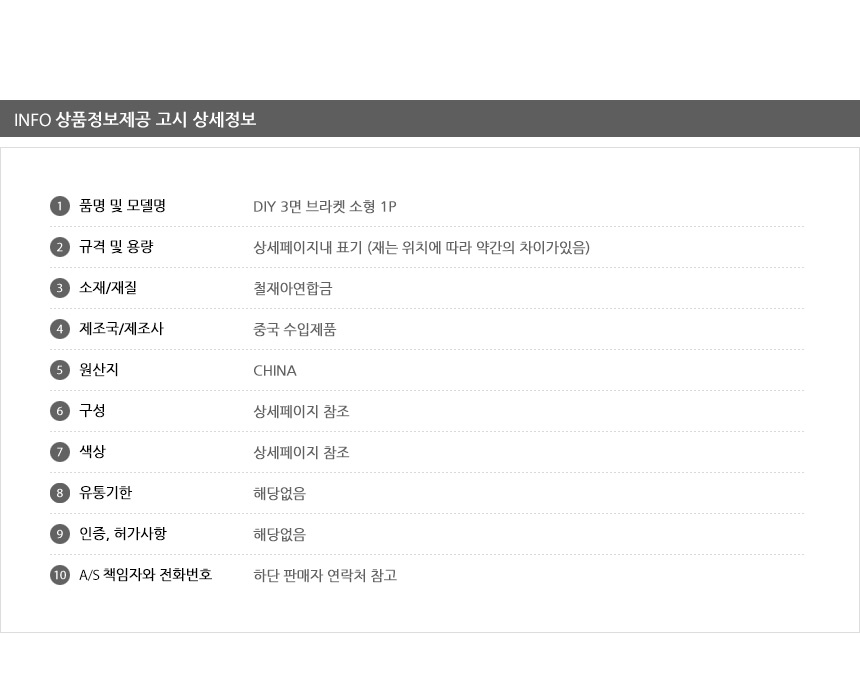 상품 상세 이미지
