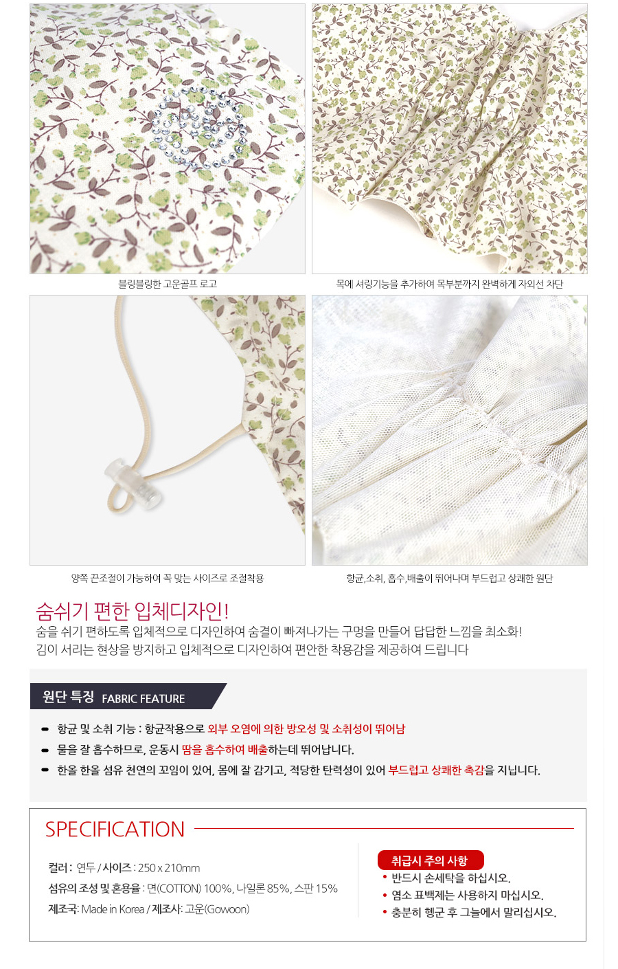 상품 상세 이미지