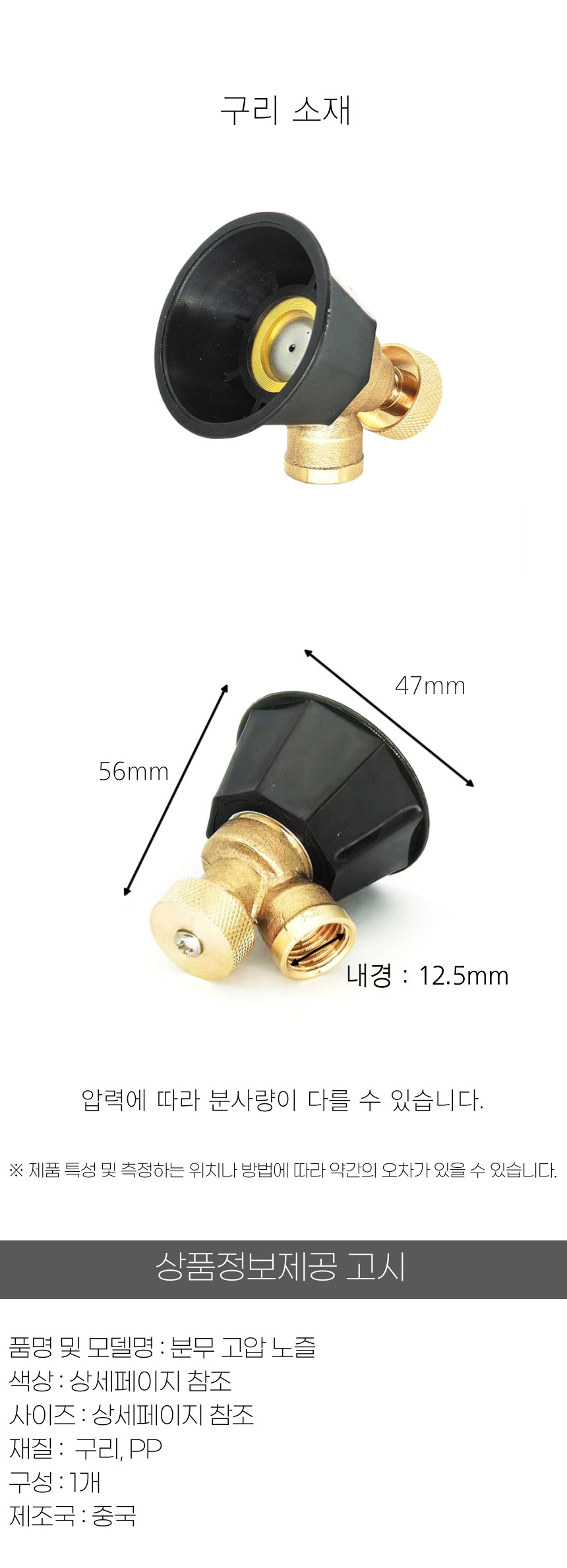 상품 상세 이미지