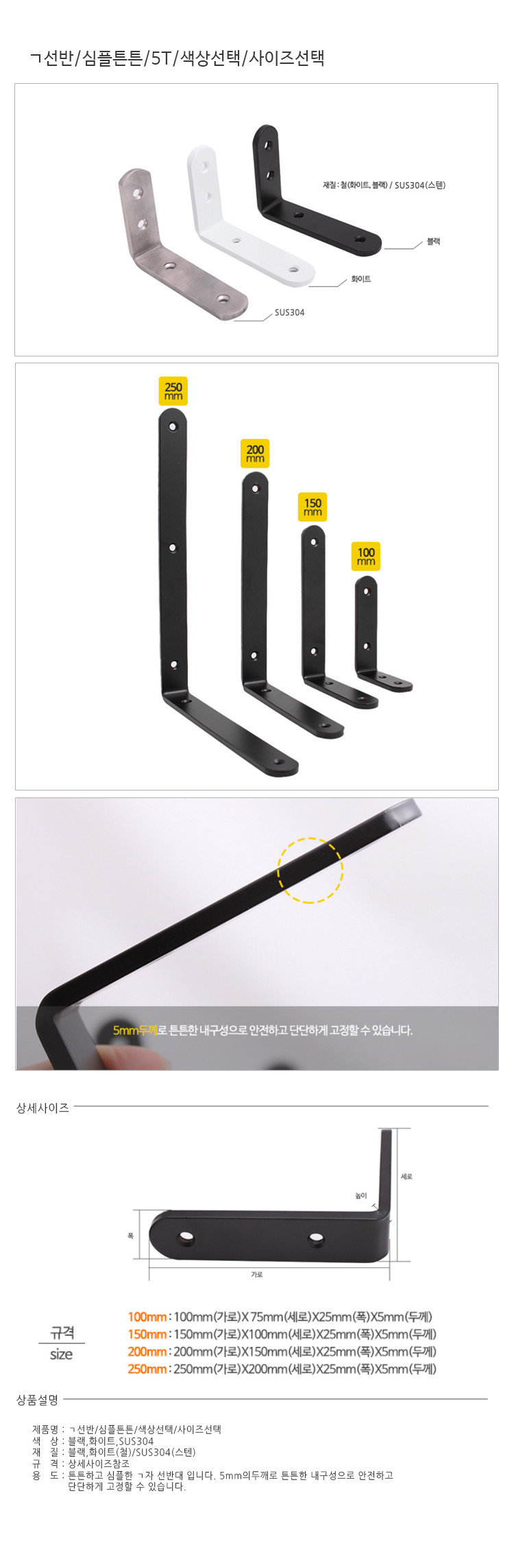 상품 상세 이미지