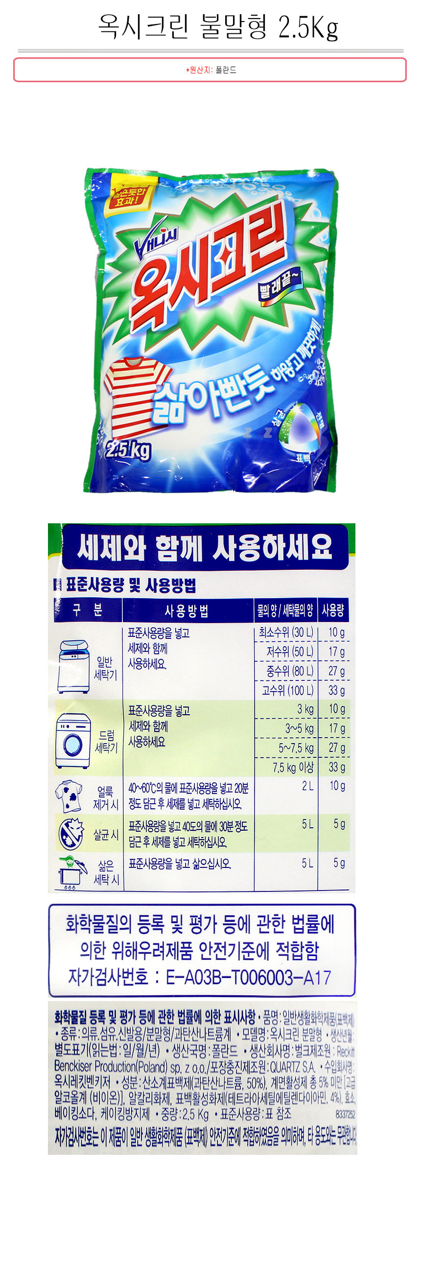 상품 상세 이미지