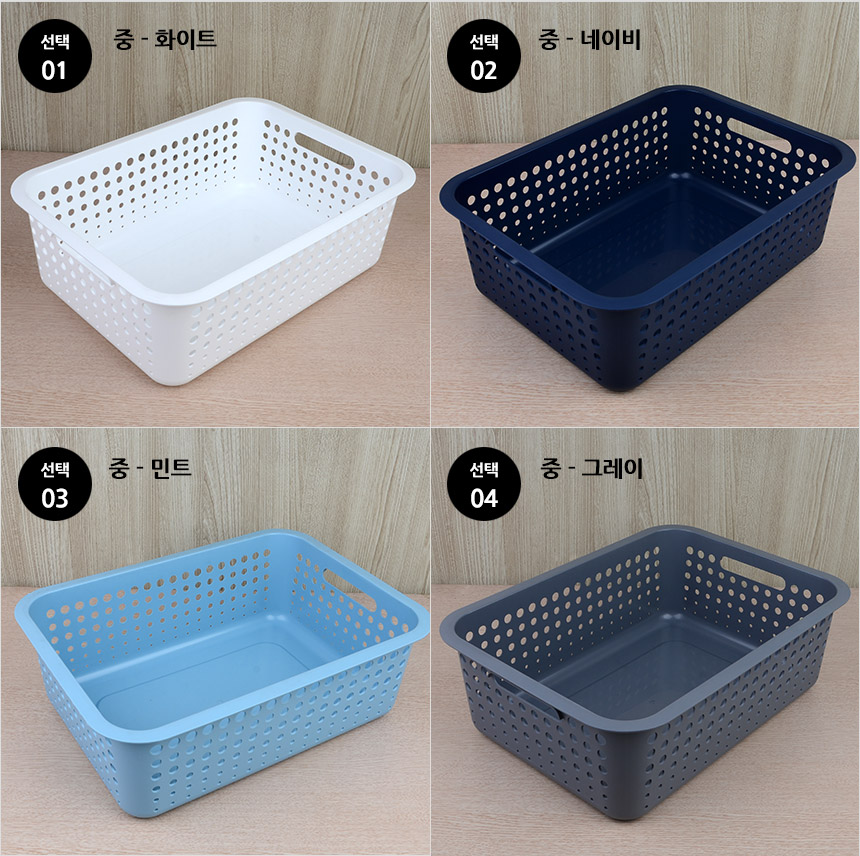 1614_myroombasket_02.jpg