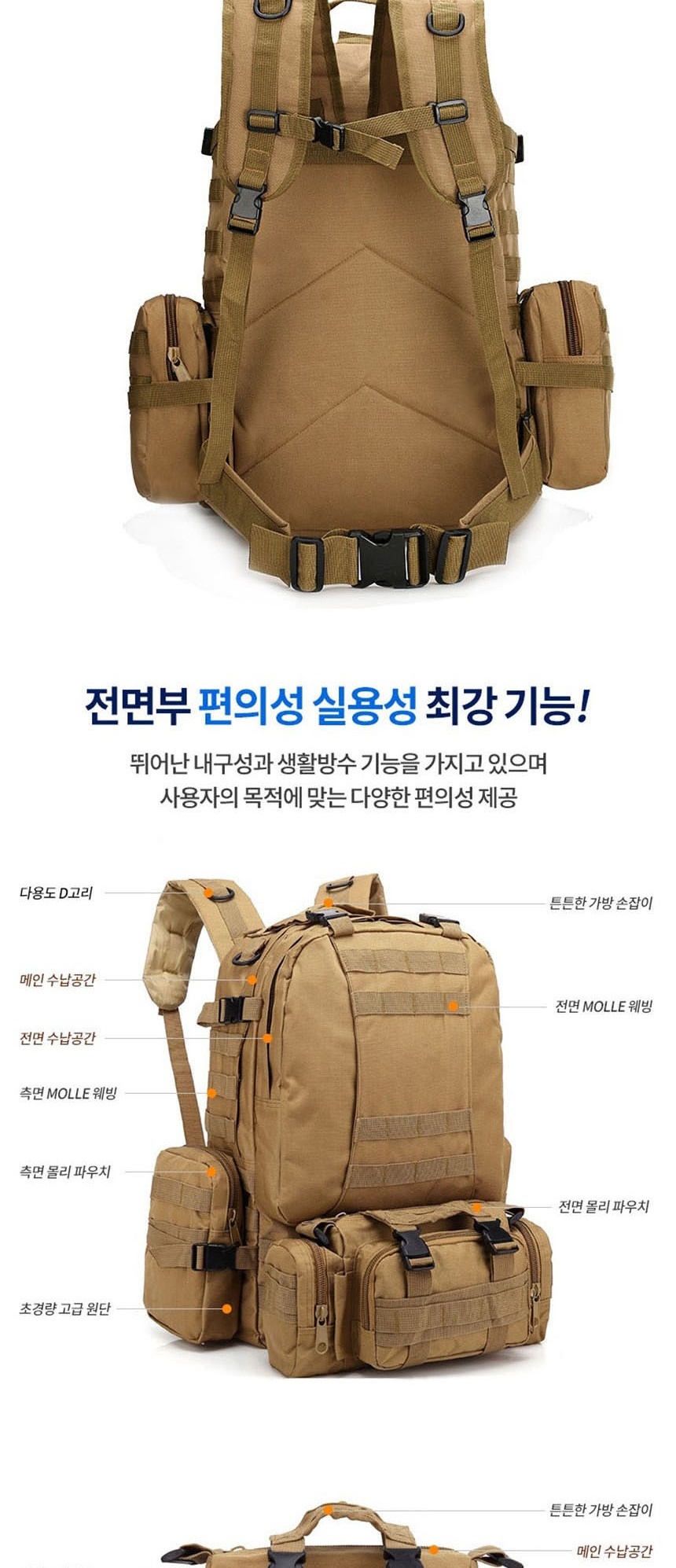 전술백팩,전술가방,소형배낭
