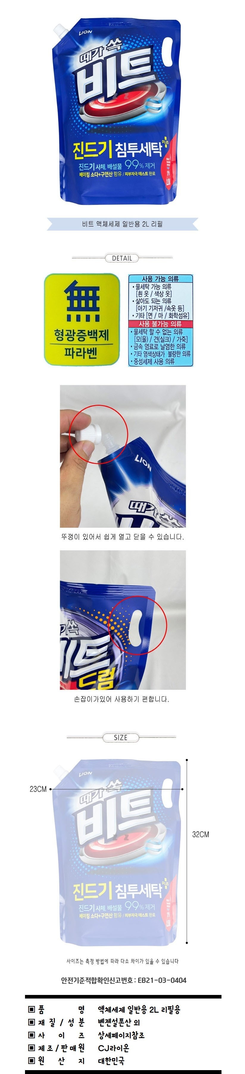 상품 상세 이미지