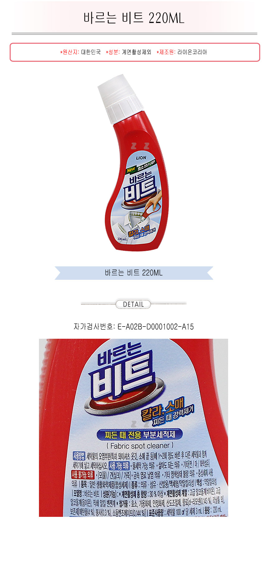 상품 상세 이미지