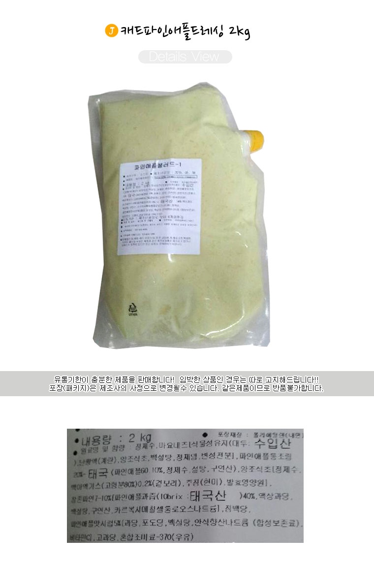 상품 상세 이미지