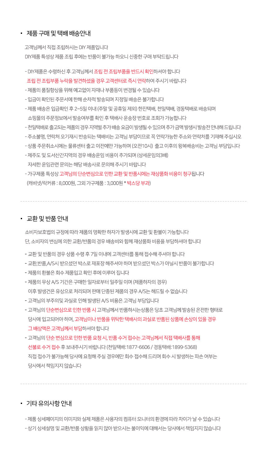 안내.jpg