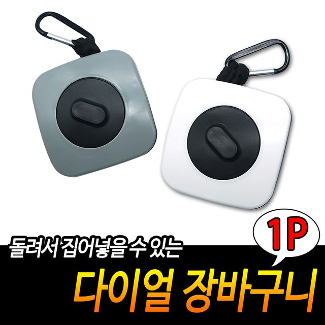 F1 다이얼 장바구니 - 이미지 2