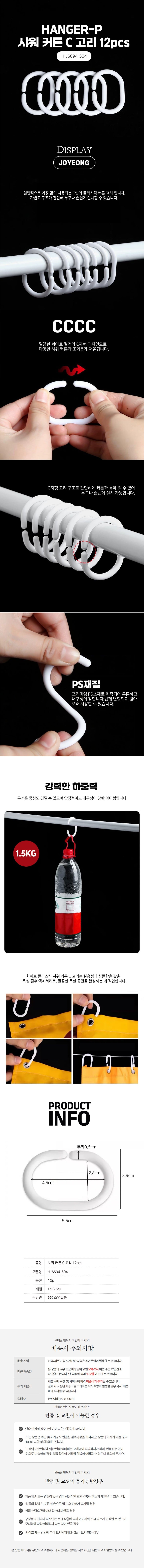 상품 상세 이미지