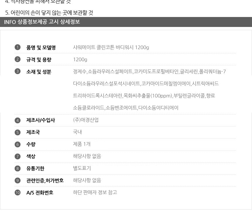 상품 상세 이미지