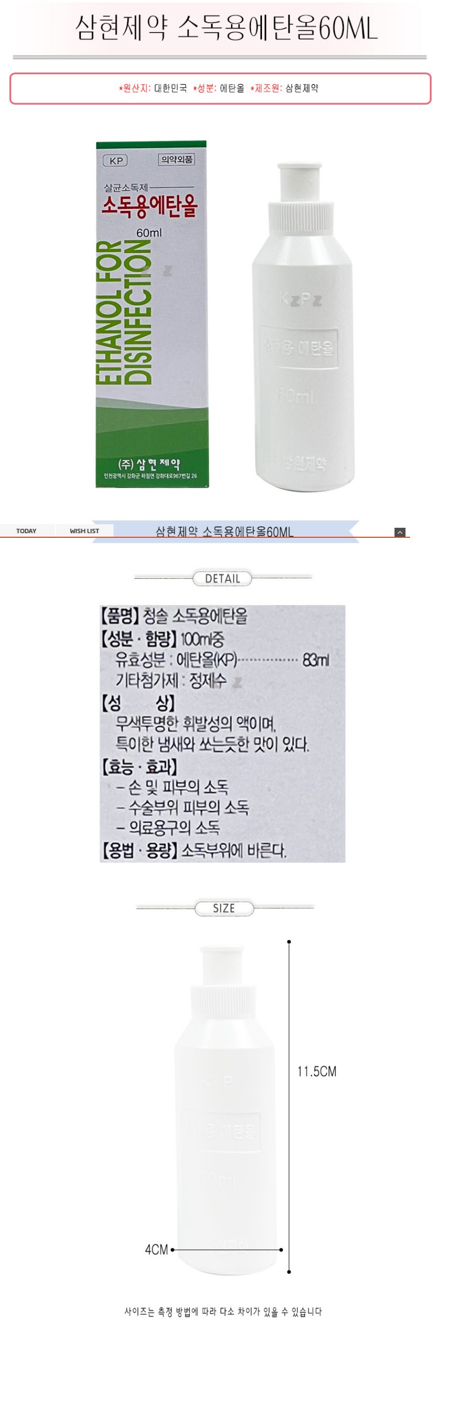 상품 상세 이미지