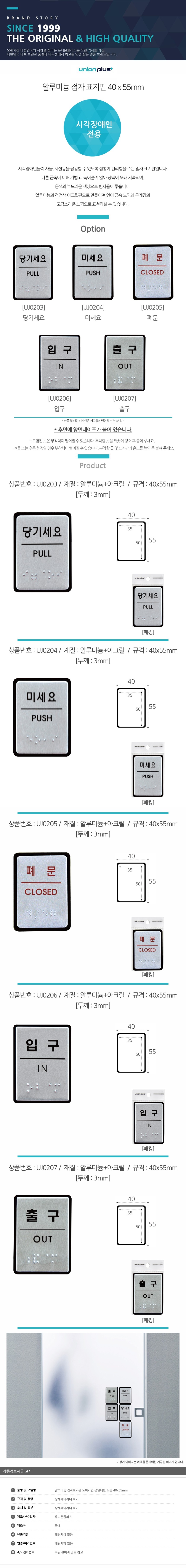상품 상세 이미지