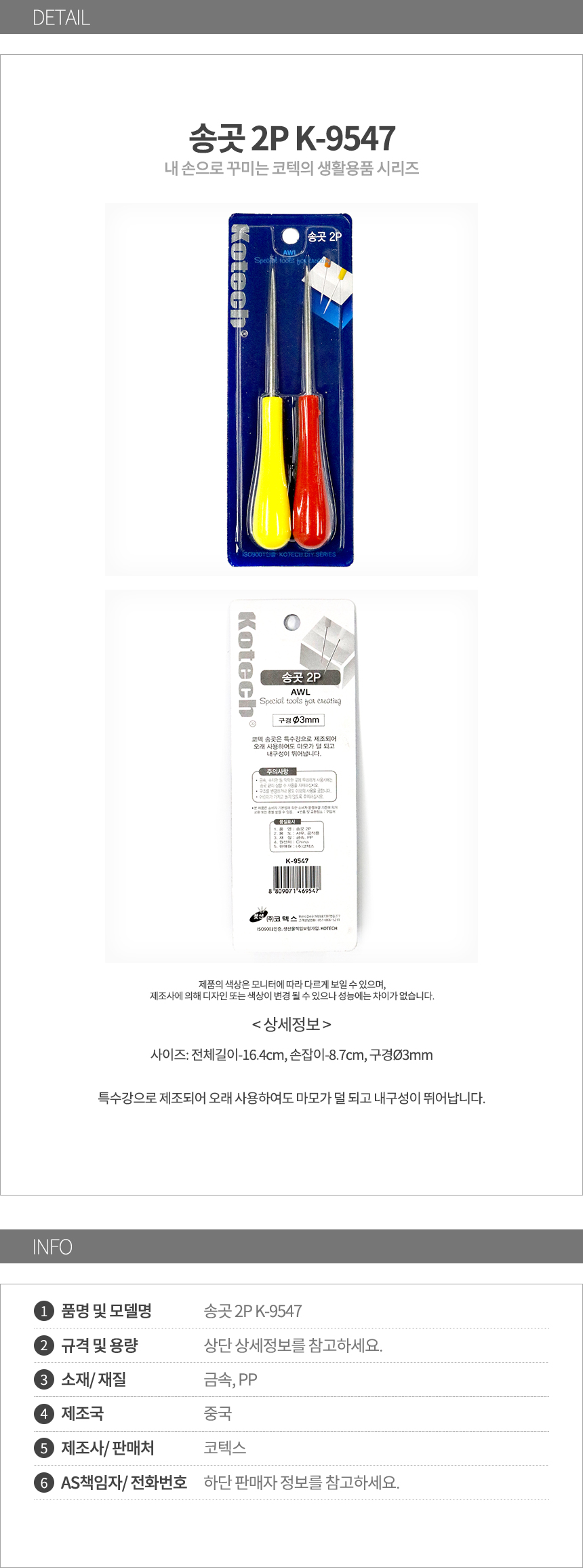 상품 상세 이미지