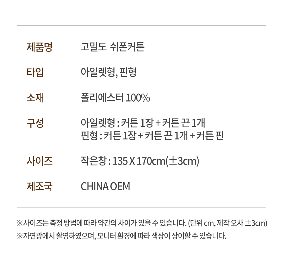 상품 상세 이미지